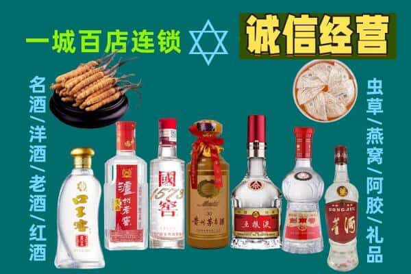 安乡县回收五粮液酒瓶
