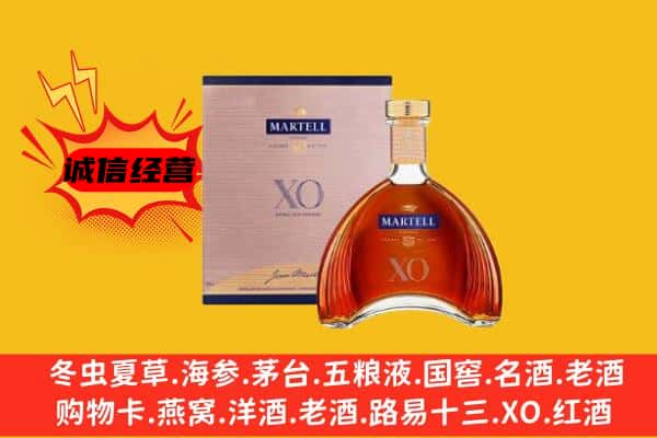 安乡县上门回收马爹利价格