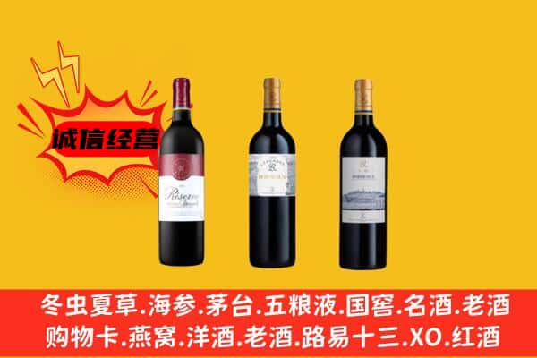 安乡县上门回收拉菲价格