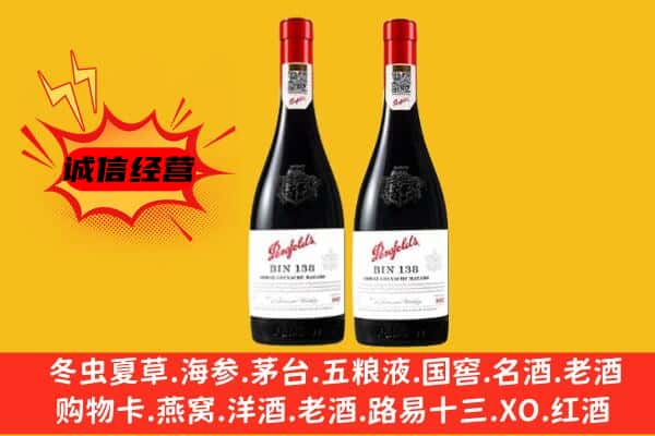 安乡县上门回收奔富价格