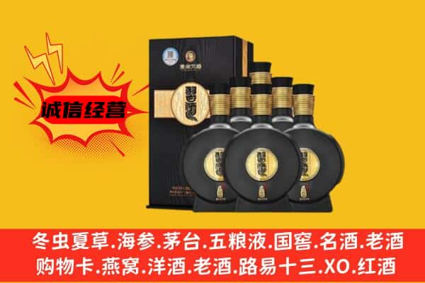 安乡县上门回收习酒价格