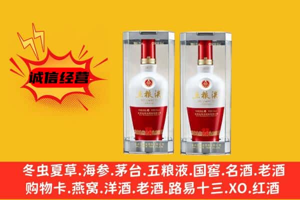 安乡县上门回收五粮液1618价格