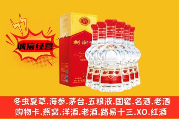 安乡县上门回收水晶剑价格