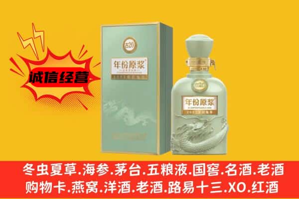 安乡县上门回收古井贡酒价格