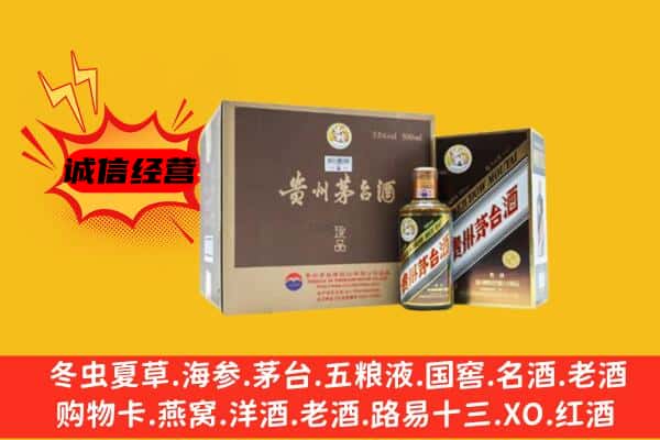 安乡县回收彩釉茅台酒