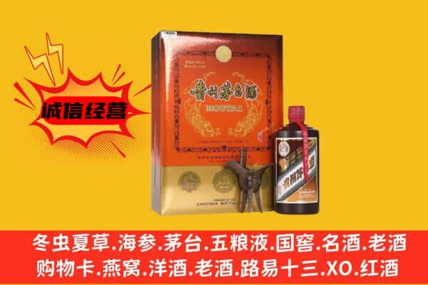 安乡县回收精品茅台酒