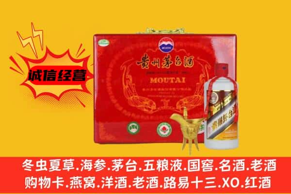 安乡县回收80年份茅台酒