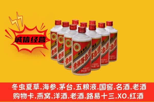 安乡县回收80年代茅台酒
