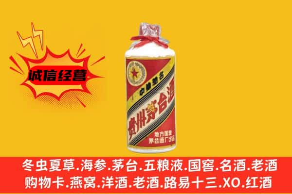 安乡县回收五星茅台酒