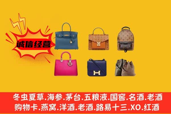 安乡县回收名包