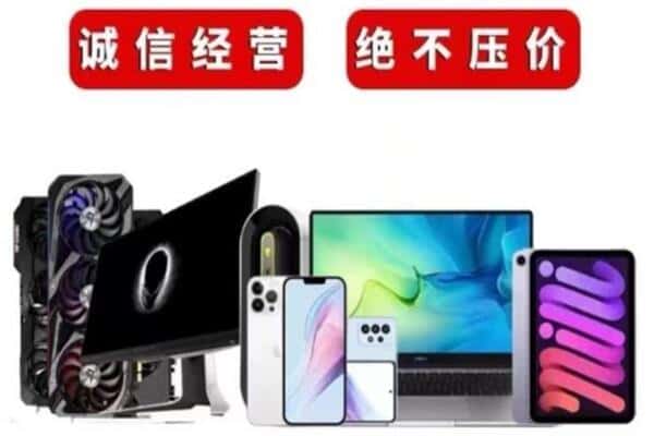 安乡县回收音响