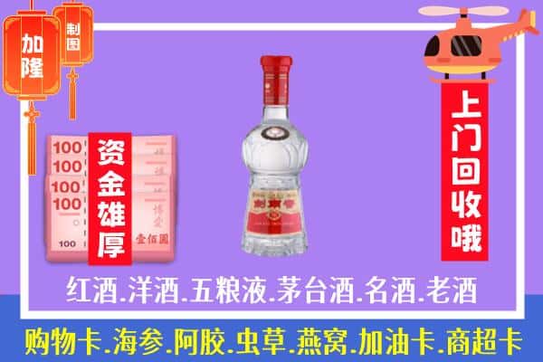 安乡县回收剑南春怎么定价